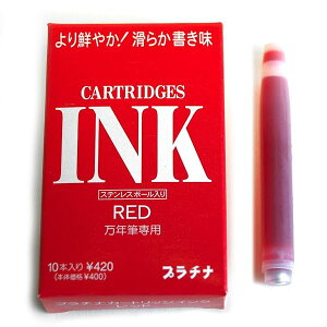 �v���`�i�ݔN�M �f�X�N�y���J�[�g���b�W�C���N �y�ԁz SPSQ-400#2