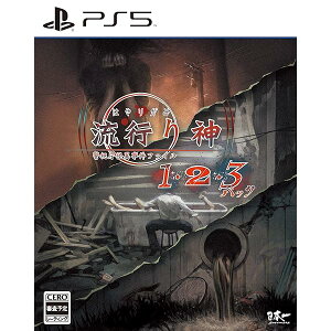 s_1E2E3pbN- PS5