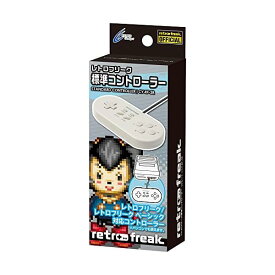 レトロフリーク 標準コントローラー グレー