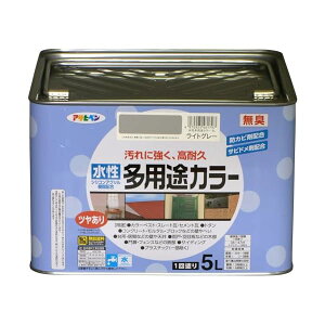 アサヒペン 塗料 ペンキ 水性多用途カラー 5L ライトグレー 水性 多用途 ツヤあり 1回塗り 高耐久 汚れに強い 無臭 防カビ サビドメ剤配合 シックハウス対策品 日本製