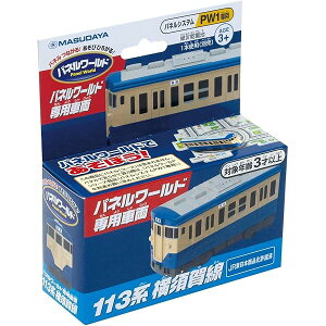 cR[|[V(Masudaya Corporation) pl[h pԗ 113n {