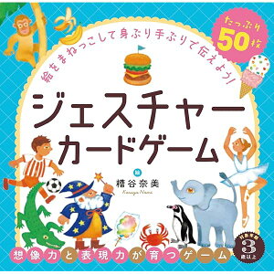 ~(Gentosha) WFX`[J[hQ[ J[hQ[ 3Έȏ