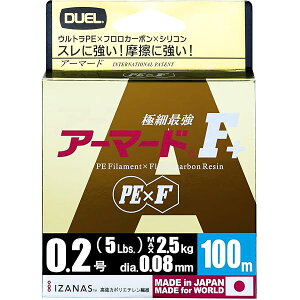 DUEL(�f���G��) PE���C�� 0.2�� �A�[�}�[�h F+ 100M 0.2�� GY �S�[���f���C�G���[ H4000-GY