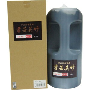 | n` Zn || 1.8L BB5-180