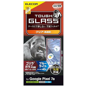 GR Google Pixel 7a KXtB wFؑΉ dx10H SKX S 0.21mm  u[CgJbg NA PM-P231FLGOBL