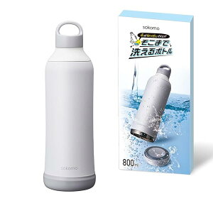 y܂Ő􂦂{gzhEVV  XeX{g 800ml ^fM ۉۗ @r 􂢂₷ zCg sokomo