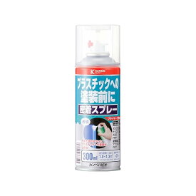 カンペハピオ(Kanpe Hapio) スプレー 塗料 油性 つやけし 下塗り 速乾性 付着性向上 プラスチック用密着スプレー とうめい 300ML 日本製 00207660222300