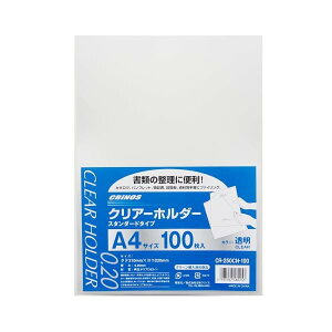 {NmX t@C NAz_[ NA 0.2mm A4 100pbN CR-250CN-100