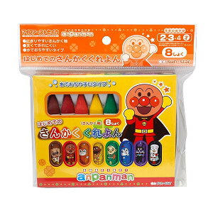 サンスター文具 アンパンマン はじめてのさんかくくれよん 8色 1900010A