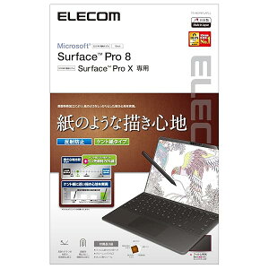 �G���R�� Surface Pro 8 / Surface Pro X �ی�t�B���� �y�[�p�[�e�N�X�`�� �w��h�~ ���˖h�~ �P���g���^�C�v TB-MSP8FLAPLL �N���A