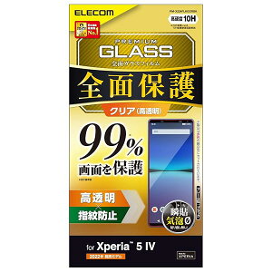 GR Xperia 5 IV [ SO-54C | SOG09 ] KXtB Sʕی tJo[99% 10H  wh~ ubN PM-X224FLKGGRBK