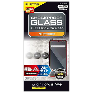 GR arrows We [ F-51B / FCG01 ] KXtB 10H Ռz ϏՌ u[CgJbg wh~ GA[X [150g̓S̏Ռz] NA PM-F221FLGZBL