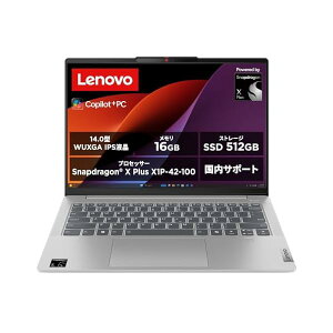 Lenovo m[gp\R copilot pc IdeaPad Slim 5 14.0C` SnapdragonR X Plus X1P-42-100 16GB SSD512GB obe[쓮20.3 d1.48kg NEhO