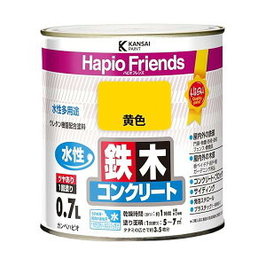 カンペハピオ ペンキ 塗料 水性 つやあり 黄色 0.7L 水性塗料 日本製 ハピオフレンズ 00077650051007