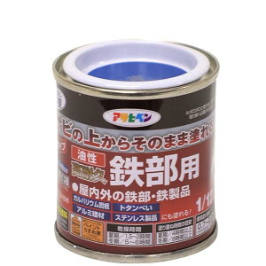 �A�T�q�y�� �h�� �y���L �������ϋv�S���p 1/12L �� ���� �T�r�̏ォ�炻�̂܂ܓh��� �c������ 1��h�� �������� �ό� ���{��