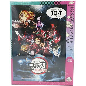 GXJC 1000s[X WO\[pY ŁuSł̐nvԕ 1000T-163