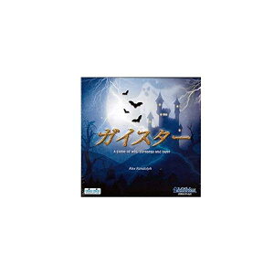 �K�C�X�^�[ (Geister) �{�[�h�Q�[��