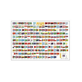 レジャーシート 「世界の国旗一覧」 LSWF