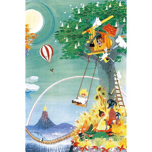 やのまん(Yanoman) 【日本製】1000ピース ジグソーパズル ムーミン MOOMIN レインボーハウス (50x75cm) 10-1473 ピース請求ハガキ のり付き へら付き サービスカード付 ジグソーパズルのトリセツ付