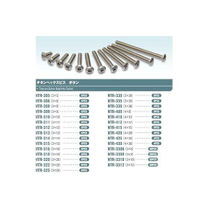 XNGA `^wbNXixrX (6{) 3×35 NTR-335