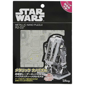e[(Tenyo) ^bNimpY X^[EEH[Y R2-D2 ?W-MN-007 XeXf ڒܕsv 0.2m [U[H Ntgi ̖͌^