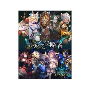 Shadowverse EVOLVE u[X^[pbN12e uS̐Nҁv BOX