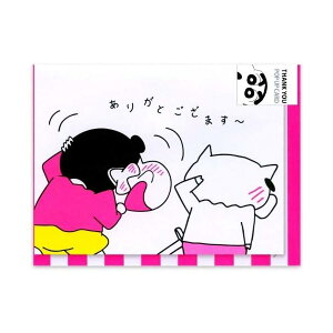 N񂿂[O[eBOJ[h]t |bvAbv J[h/THANK YOU