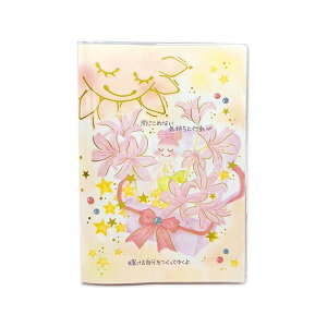 N[Ys  蒠 2025N A6 }X[ _CAh[ SB96483 (2024N10n܂)