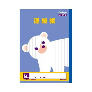 LNgE JbWAj}wK A ^e14s LP83 (× 2 )