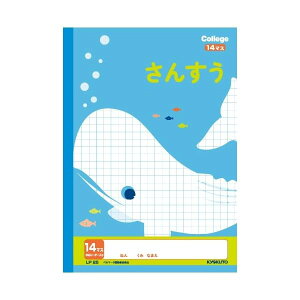 LNgE JbWAj}wK 񂷂14}X LP25 3Zbg