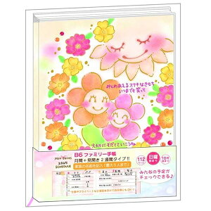 N[Ys  蒠 2025N B6 EB[N[ t@~[蒠 |[`J SB96485 (2024N10n܂)