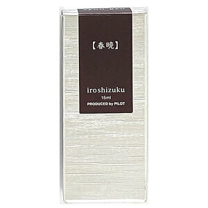 NM CL Fʎ/iroshizuku ~j{g 15mlytŁz INK-15N-S