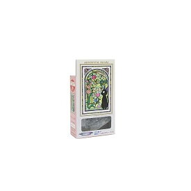 アートクリスタルジグソー 魔女の宅急便 コキリのサンルーム 126ピース(126-AC65)
