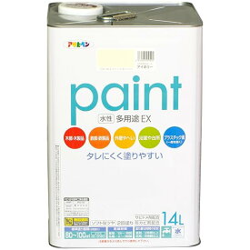 アサヒペン 塗料 ペンキ 水性多用途EX 14L アイボリー 水性 多用途 半ツヤ ソフトなツヤ 低臭 防カビ サビドメ剤配合 タレにくく塗りやすい シックハウス対策品 日本製