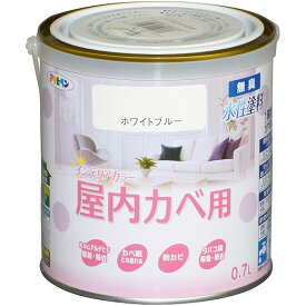 アサヒペン 塗料 ペンキ NEW水性インテリアカラー屋内カベ 0.7L ホワイトブルー 水性 室内 壁用 艶消し 1回塗り 無臭 防カビ 低VOC シックハウス対策品 日本製