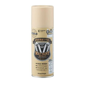 カンペハピオ スプレー 塗料 水性 つやけし 多用途 マットペイントスプレー バニラホワイト 300ML 日本製 00847652452300