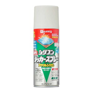 カンペハピオ スプレー 塗料 油性 つやあり・つやけし(ラッカー系) シルバーグレー 300ML 日本製 油性シリコンラッカースプレー 00587644322300