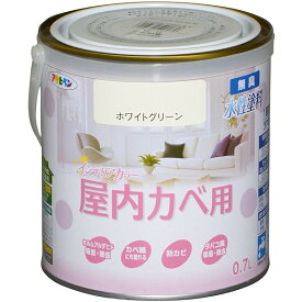 アサヒペン 塗料 ペンキ NEW水性インテリアカラー屋内カベ 0.7L ホワイトグリーン 水性 室内 壁用 艶消し 1回塗り 無臭 防カビ 低VOC シックハウス対策品 日本製