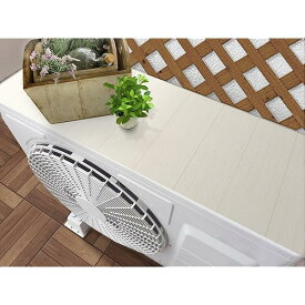 室外機遮熱シート ホワイトウッド 32×43cm 2枚入