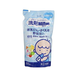 Milton(~g) MтEEؐ lߑւp 650ml