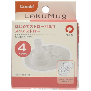 Rr N}O ͂߂ăXg[ XyAXg[ 1 (x 1)