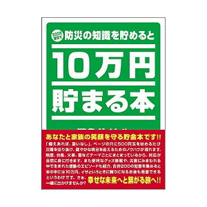 e[(Tenyo) 10~܂{ hД {  10~܂钙 500~dݐp