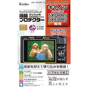 �P���R�[(Kenko) �t���ی�t�B���� �t���v���e�N�^�[ Canon PowerShot SX740HS/SX730HS�p KLP-CPSSX740HS