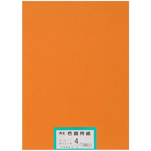 �剤���� ��p�� �Đ��F��p�� �l�c�؃T�C�Y 100���� �����ǂ���(���y�F)