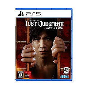 LOST JUDGMENT:�ق��ꂴ��L�� - PS5