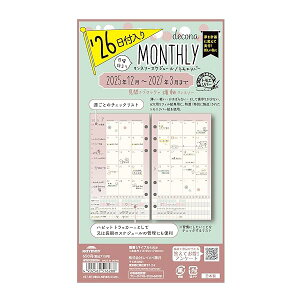 ���C���C���� �蒠 �V�X�e���蒠 ���t�B�� 2026 �o�C�u���T�C�Y �f�R�i ���� �}���X���[ HWR26004 2025�N 12���n�܂�