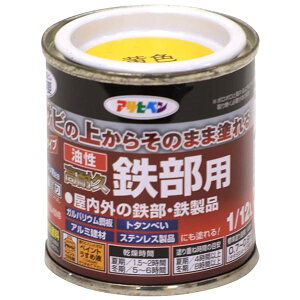 �A�T�q�y�� �h�� �y���L �������ϋv�S���p 1/12L ���F ���� �T�r�̏ォ�炻�̂܂ܓh��� �c������ 1��h�� �������� �ό� ���{��