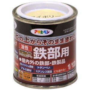 �A�T�q�y�� �h�� �y���L �������ϋv�S���p 1/12L �A�C�{���[ ���� �T�r�̏ォ�炻�̂܂ܓh��� �c������ 1��h�� �������� �ό� ���{��