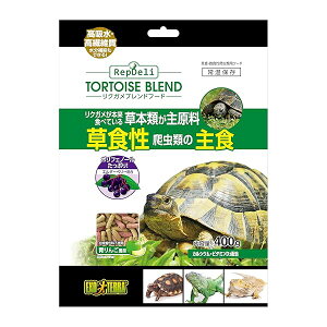 GEX EXOTERRA RepDeli ���N�K���u�����h�t�[�h 400g ���N�K���{���̐H���ł��鑐�{�ނ��匴�� ���H��঒��ނ̎�H �|���t�F�m�[�������Ղ� �J���V�E���E�r�^�~��D3�z��