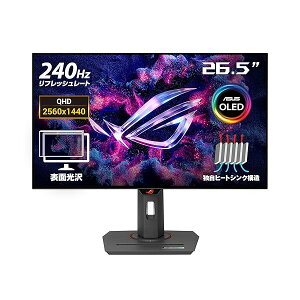ASUS �L�@EL �Q�[�~���O���j�^�[ ROG Strix OLED XG27AQDMG (26.5�C���`/2560x1440/WOLED �L�@EL/240Hz/0.03ms(GTG)/99% DCI-P3/DisplayPort 1.4/HDMI/